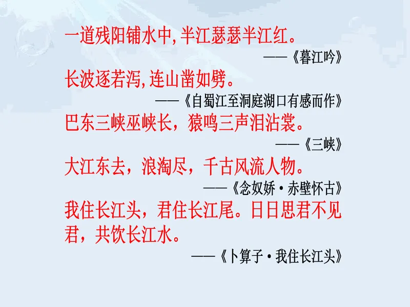 PPT内页预览