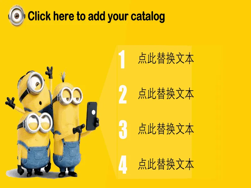 PPT内页预览