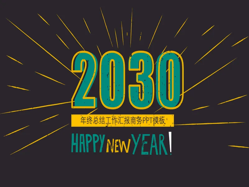 PPT内页预览