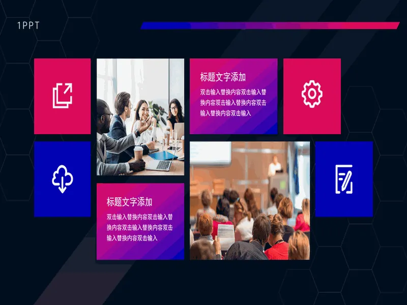 PPT内页预览