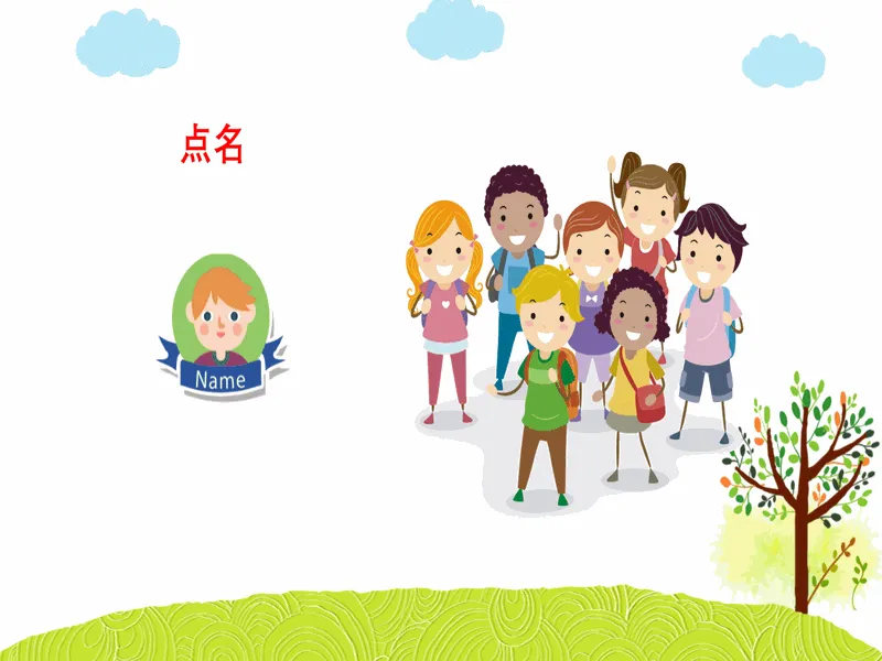 PPT内页预览