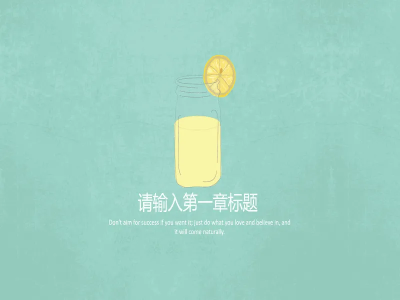 PPT内页预览