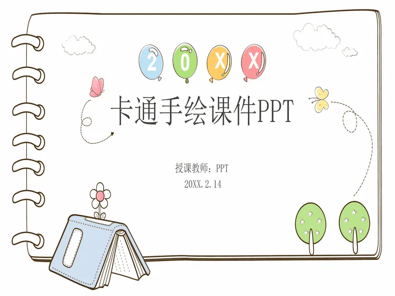 PPT内页预览