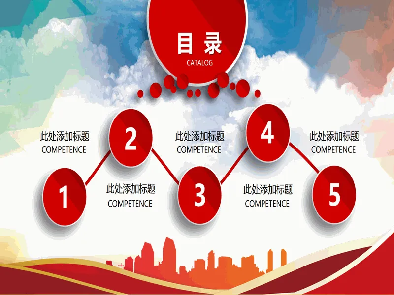 PPT内页预览