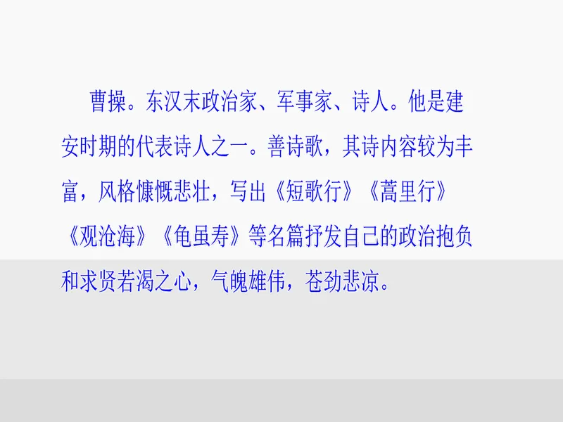 PPT内页预览