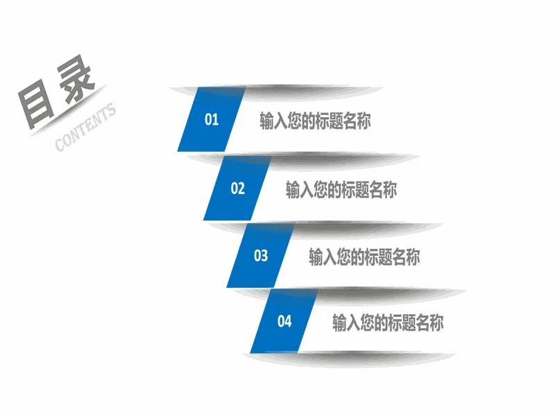 PPT内页预览