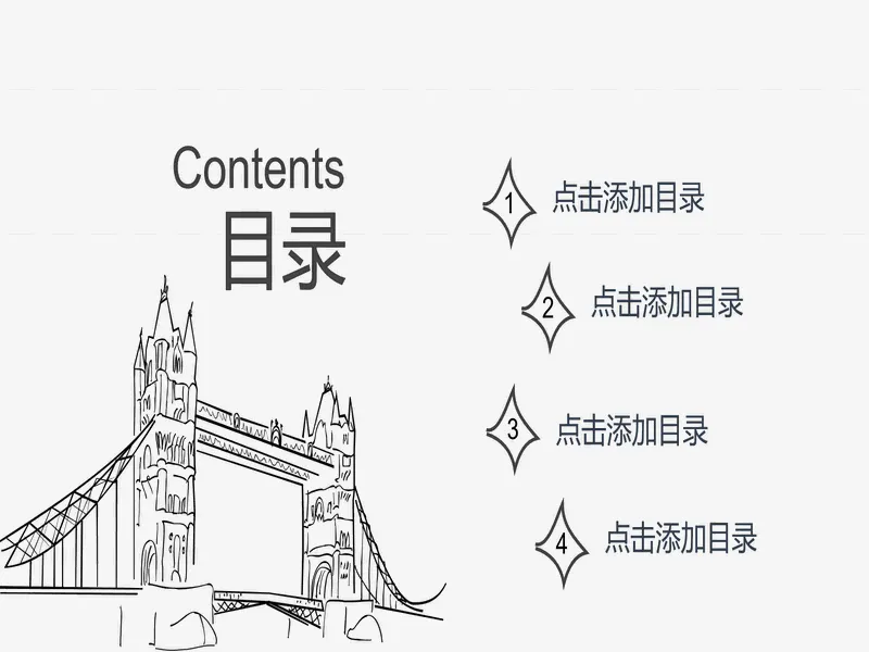 PPT内页预览