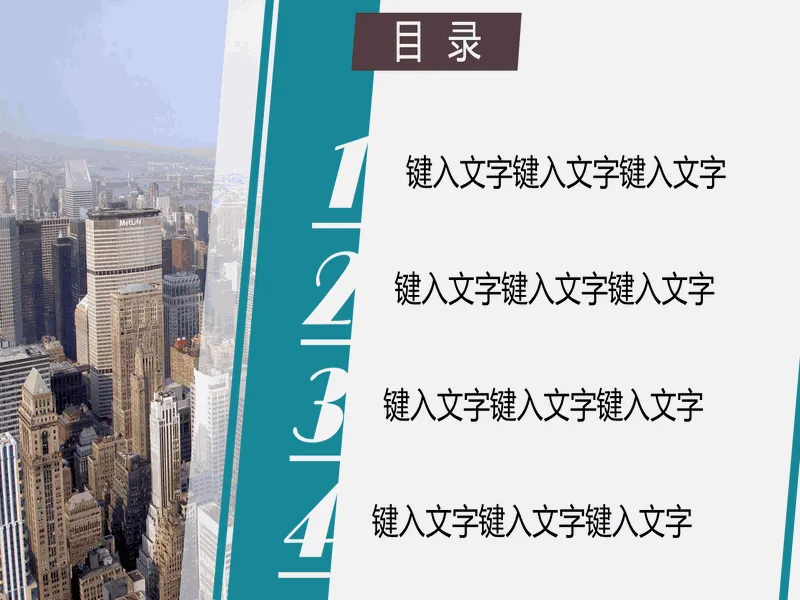 PPT内页预览