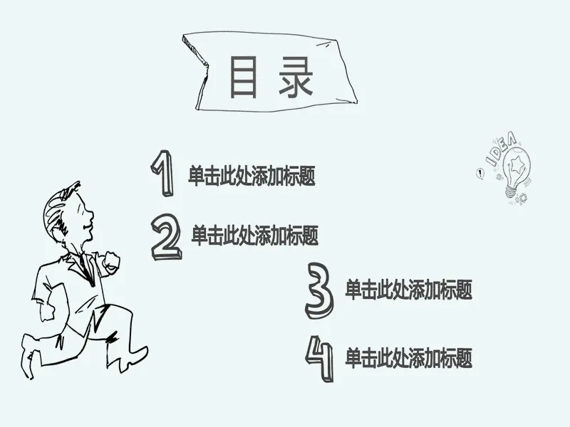 PPT内页预览
