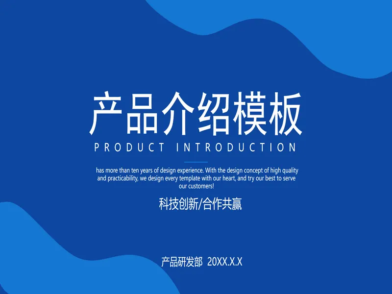 PPT内页预览