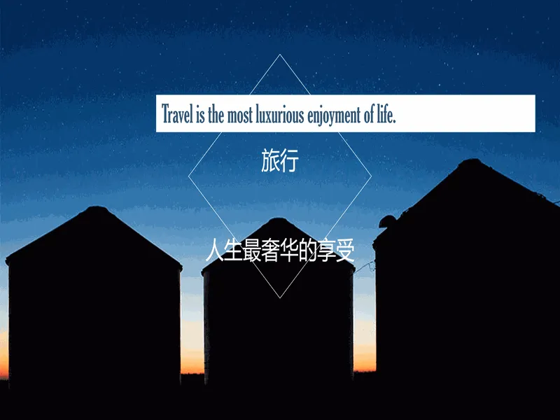 PPT内页预览