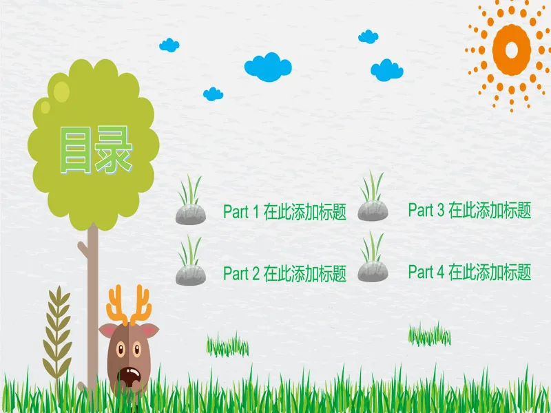 PPT内页预览