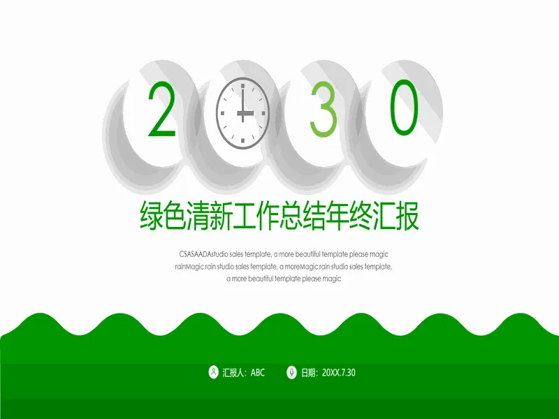 PPT内页预览