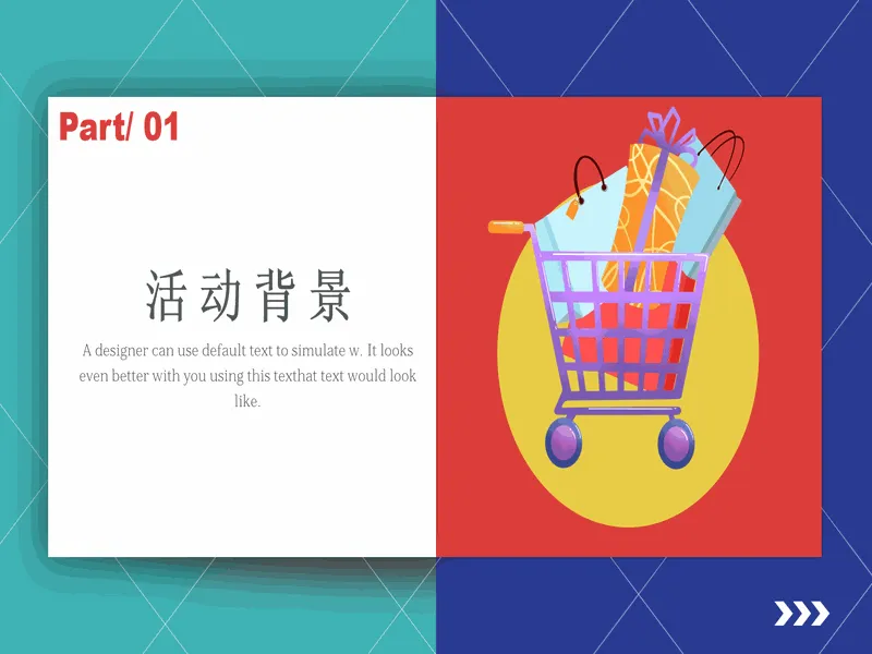 PPT内页预览
