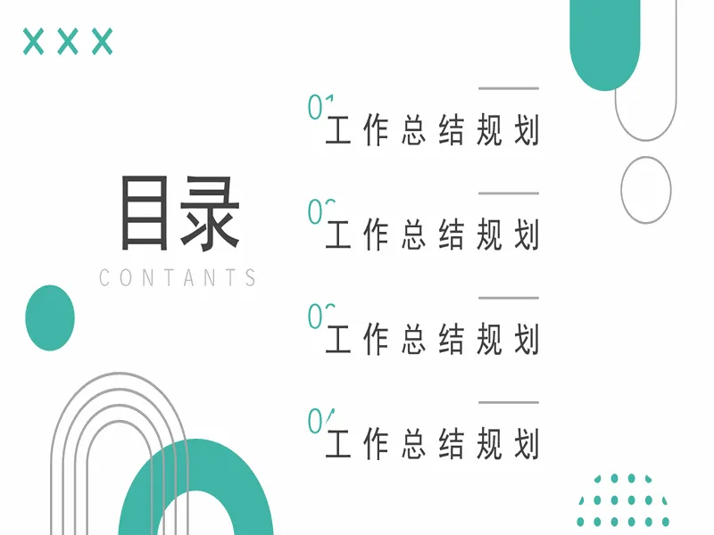 PPT内页预览