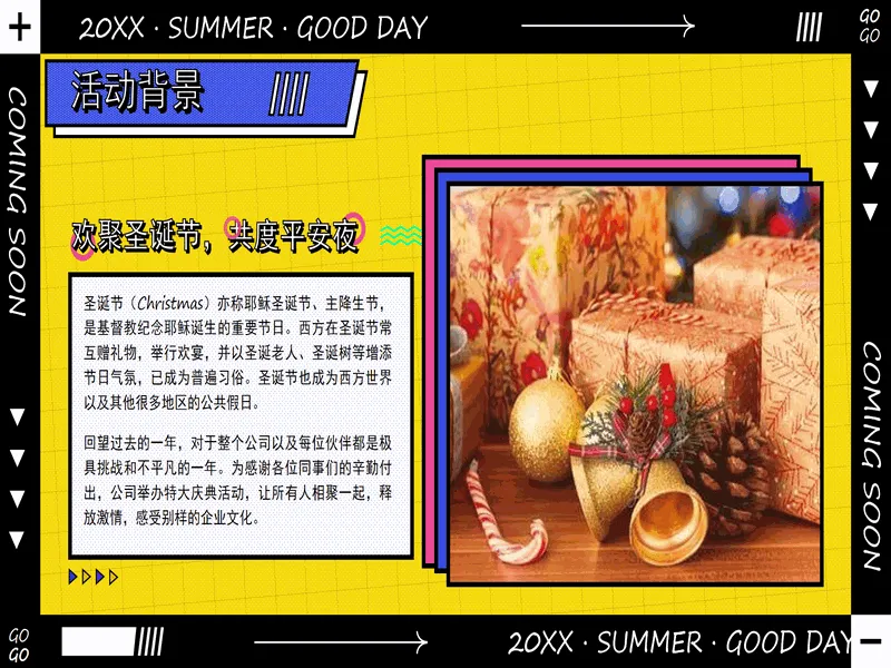 PPT内页预览