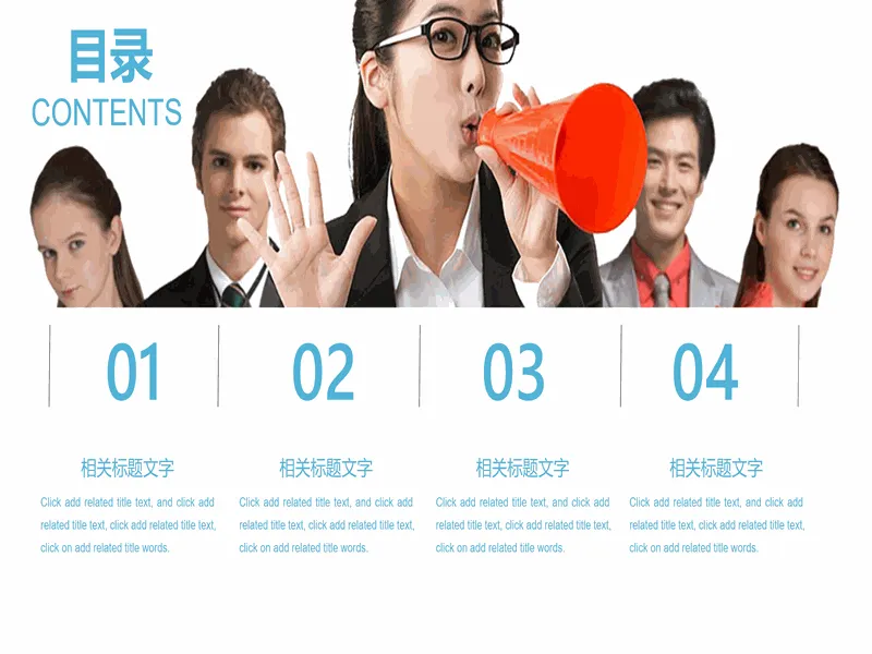 PPT内页预览