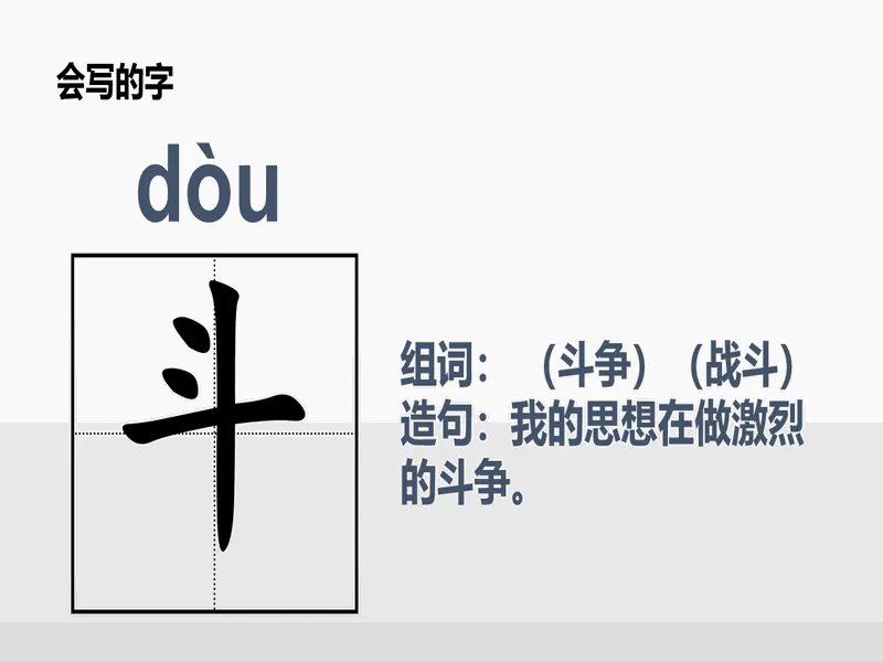 PPT内页预览