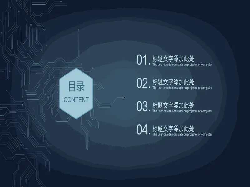 PPT内页预览