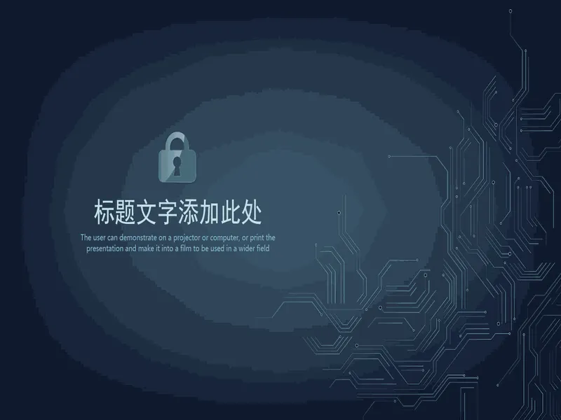 PPT内页预览