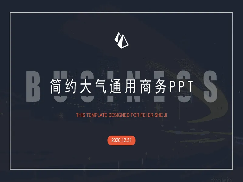 PPT内页预览