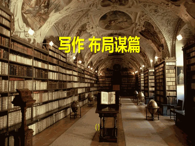 PPT内页预览