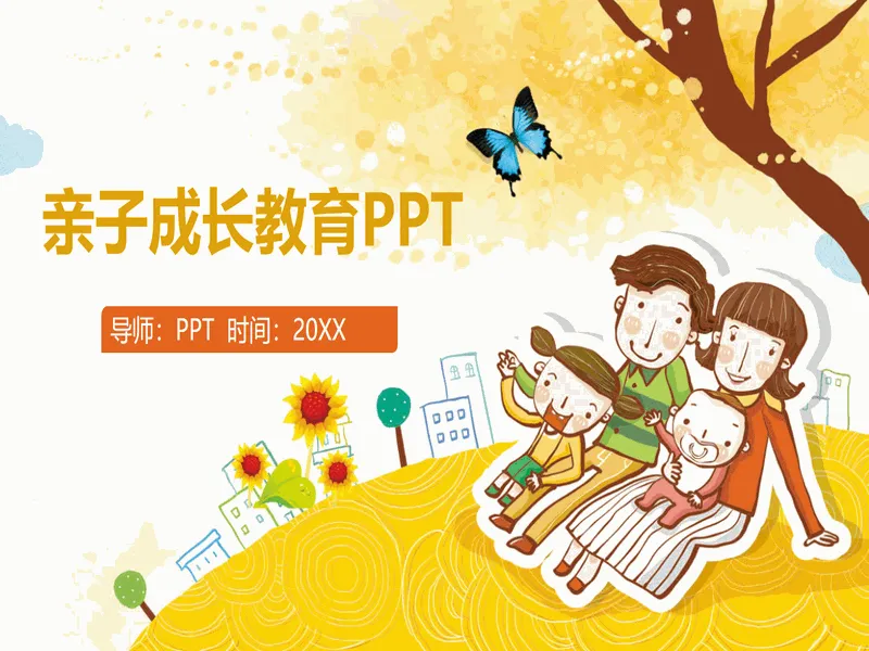 PPT内页预览