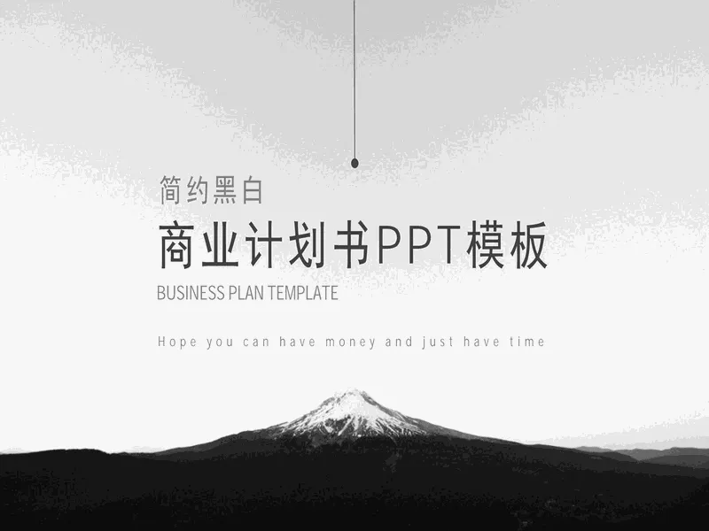 PPT内页预览