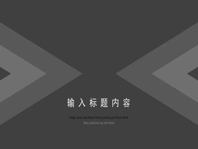 PPT内页预览