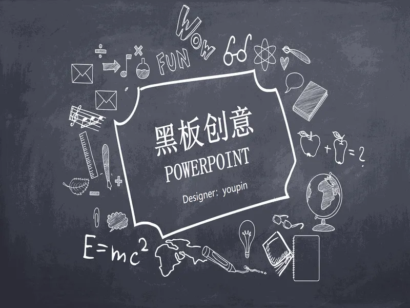 PPT内页预览