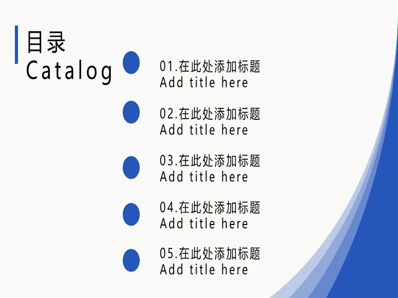 PPT内页预览