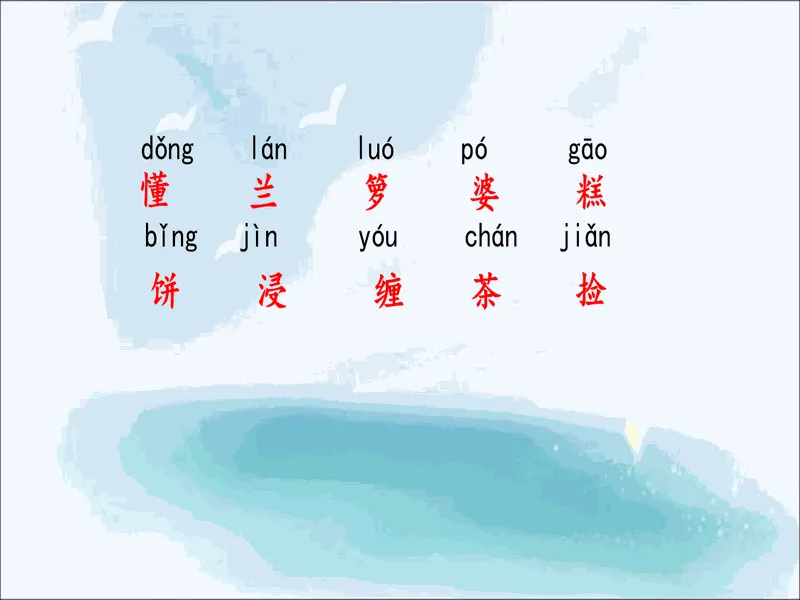 PPT内页预览