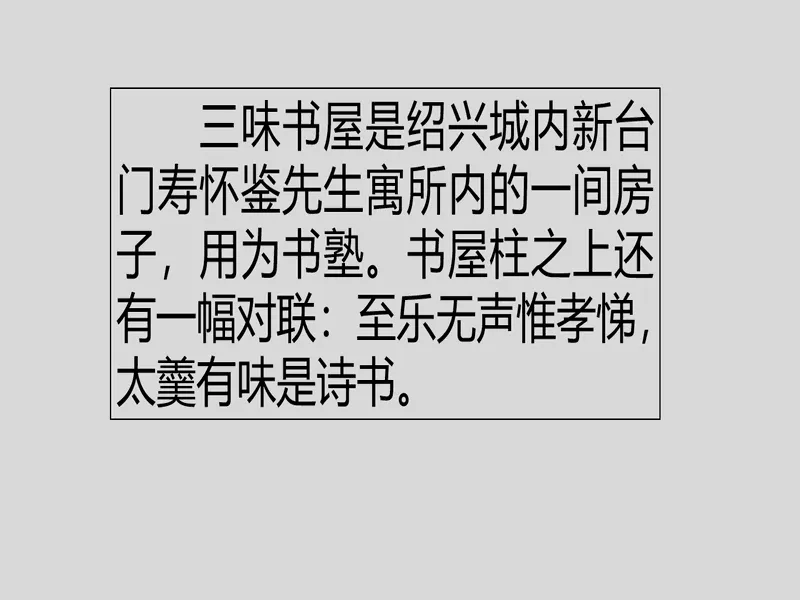 PPT内页预览