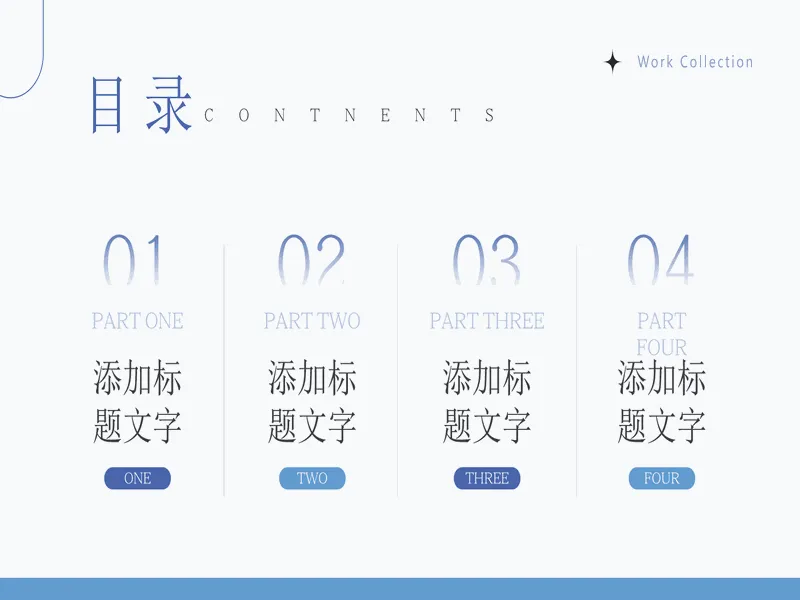 PPT内页预览