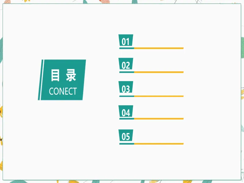 PPT内页预览