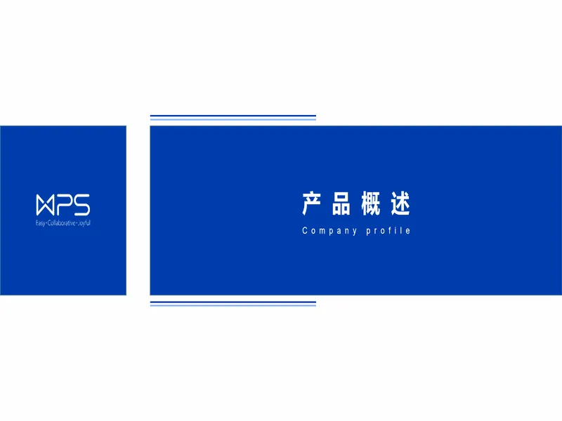 PPT内页预览