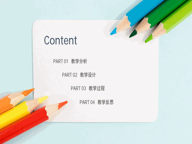 PPT内页预览