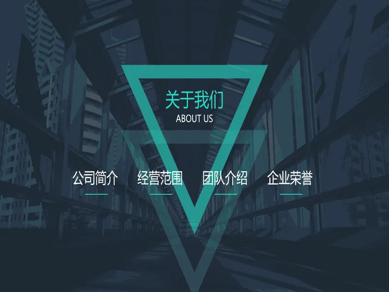 PPT内页预览