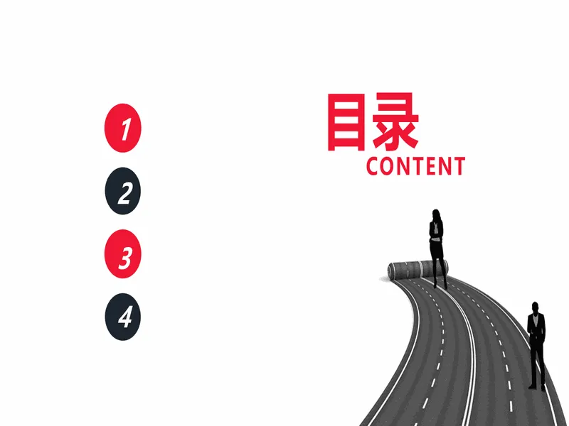 PPT内页预览