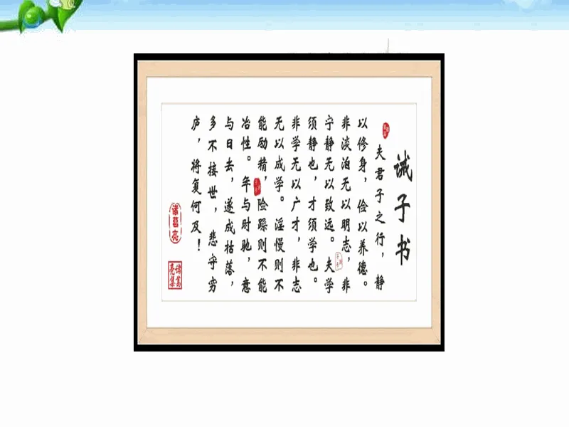 PPT内页预览