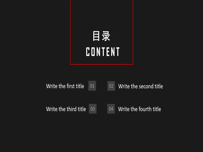 PPT内页预览