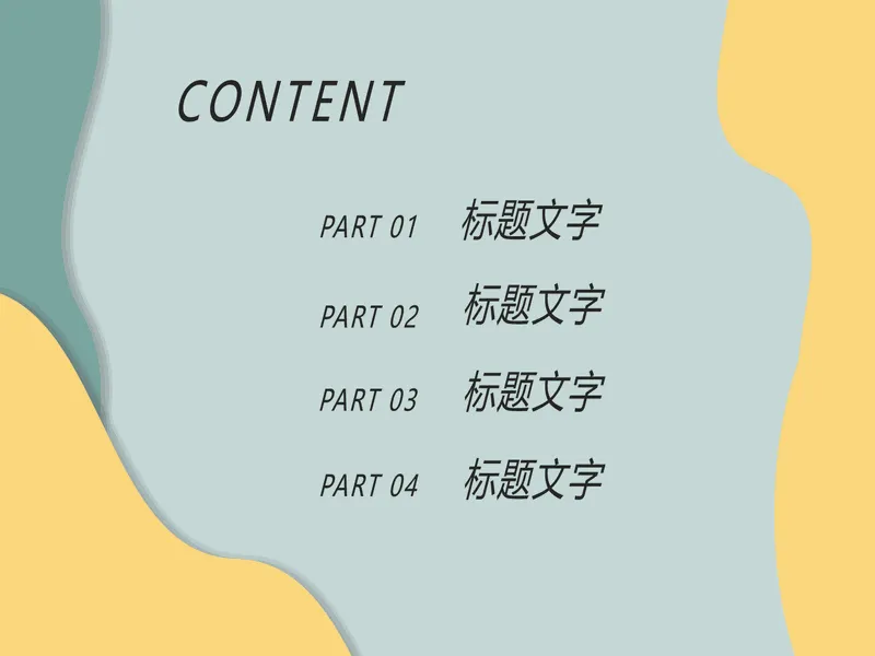 PPT内页预览