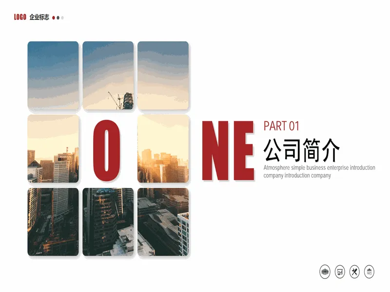 PPT内页预览
