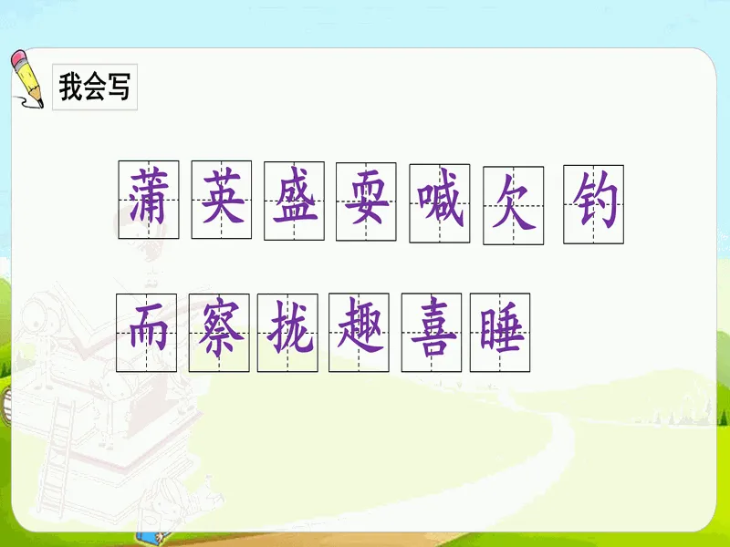 PPT内页预览