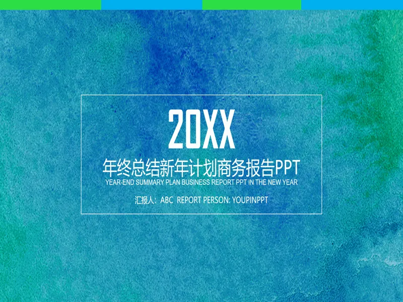 PPT内页预览