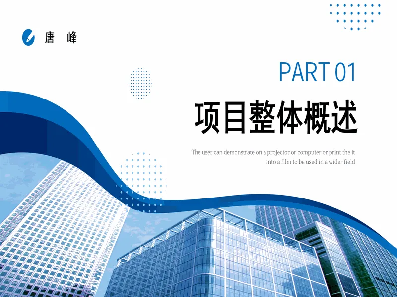 PPT内页预览
