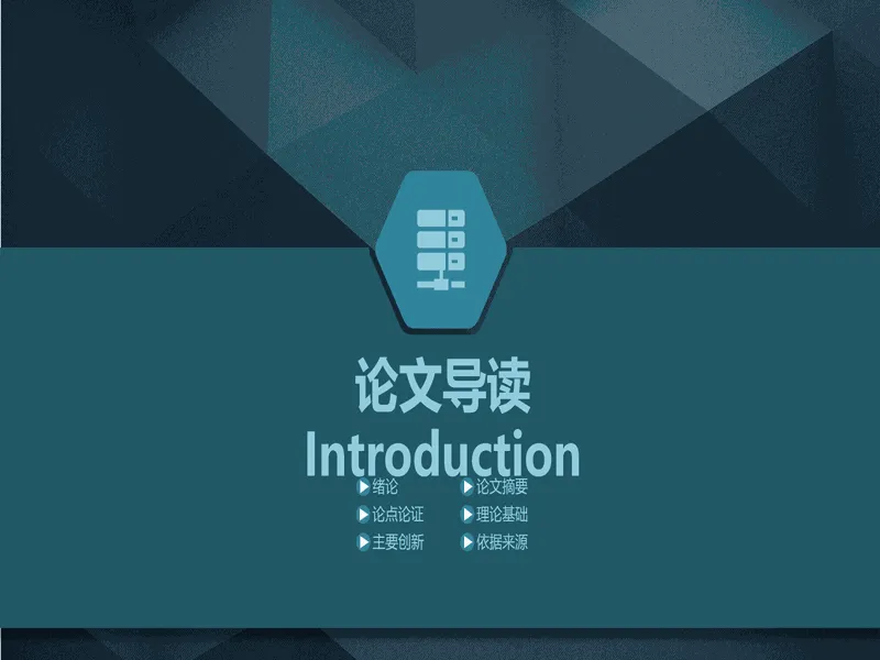 PPT内页预览