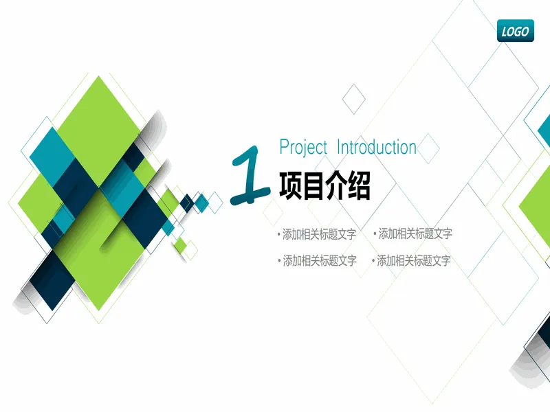 PPT内页预览