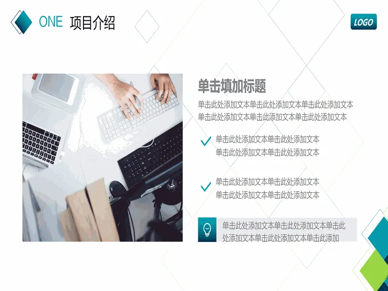 PPT内页预览