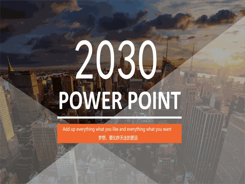PPT内页预览
